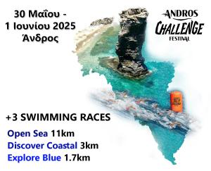 Andros Swimming Challenge - Κολυμβητικοί Αγώνες στην Άνδρο 2025